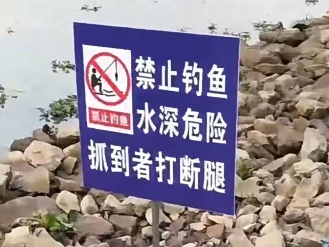 详细阅读:宁可去钓鱼(宁可去钓鱼不掉任务物品) 宁可去钓鱼(宁可去钓鱼不掉任务物品)